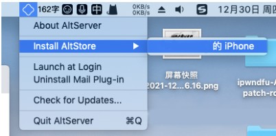 Unc0ver 8.0.0越狱教程