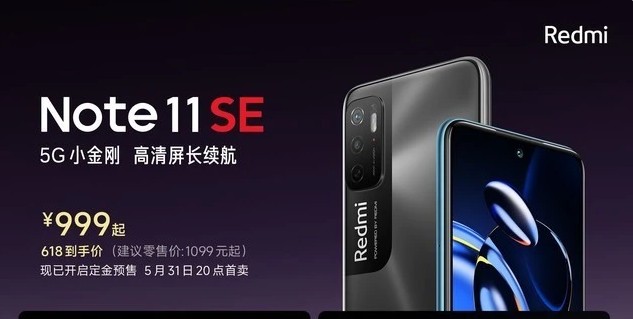 Redmi Note 11SE