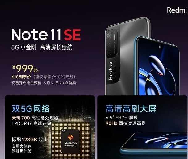 Redmi Note 11SE