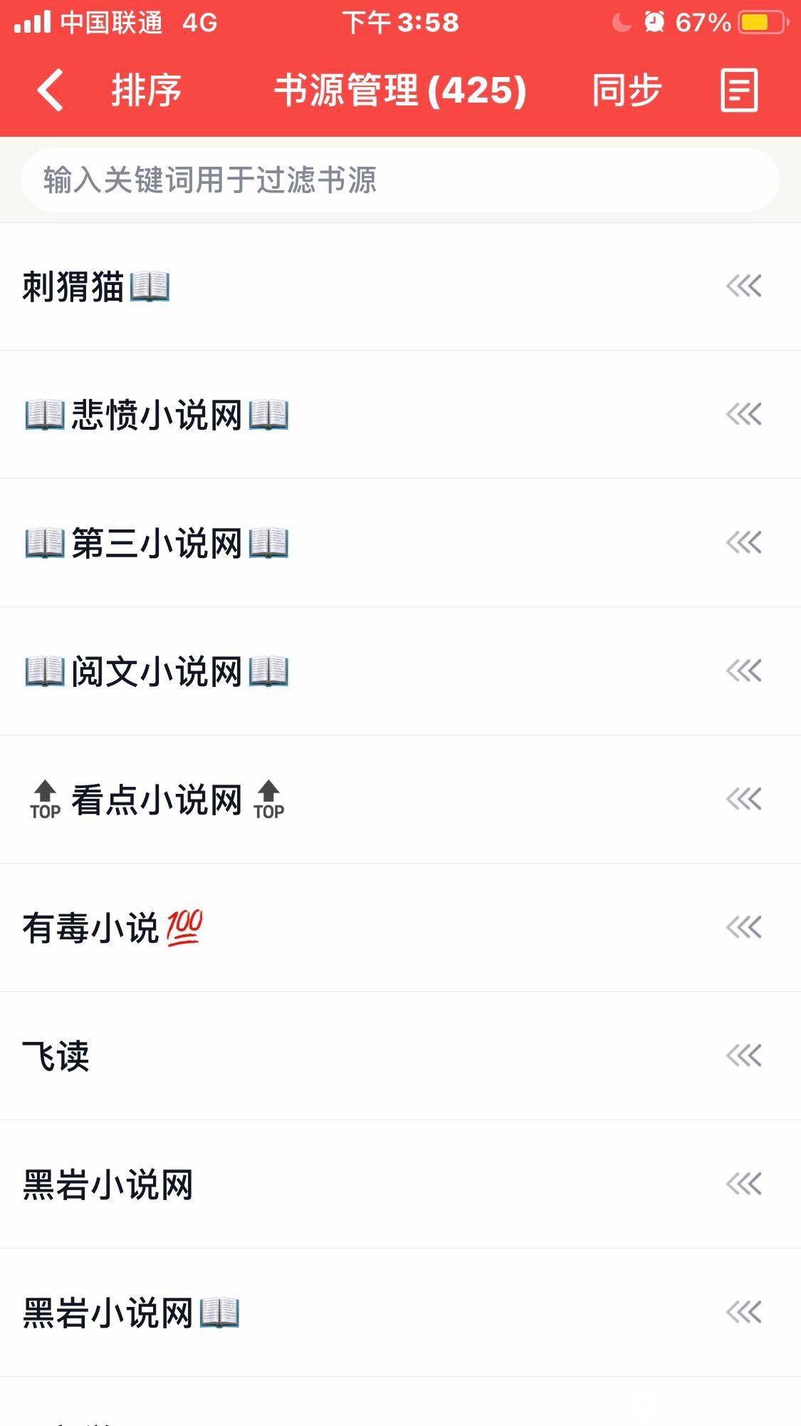 重磅！TrollStore无视签名安装任意IPA | 支持免越狱iOS15-iOS15.1.1_App_Setting_fcydia