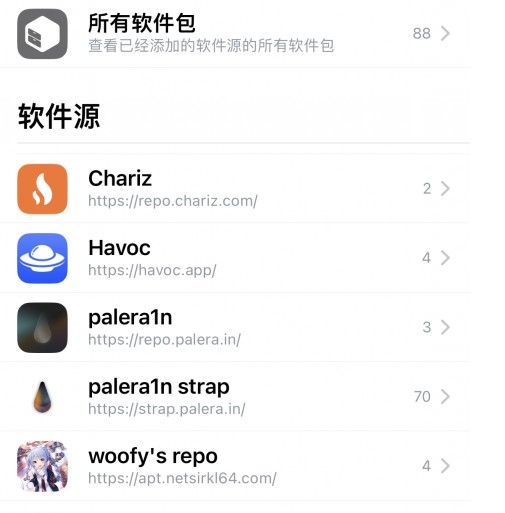 ios15/16越狱后如何通过Sileo商店安装Cydia商店?