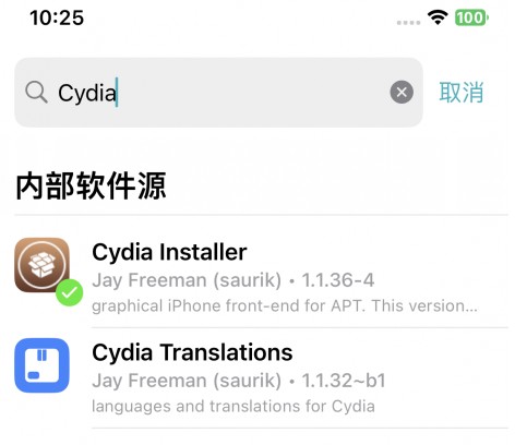 安装cydia