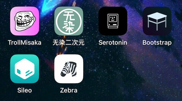 Sileo和Zebra